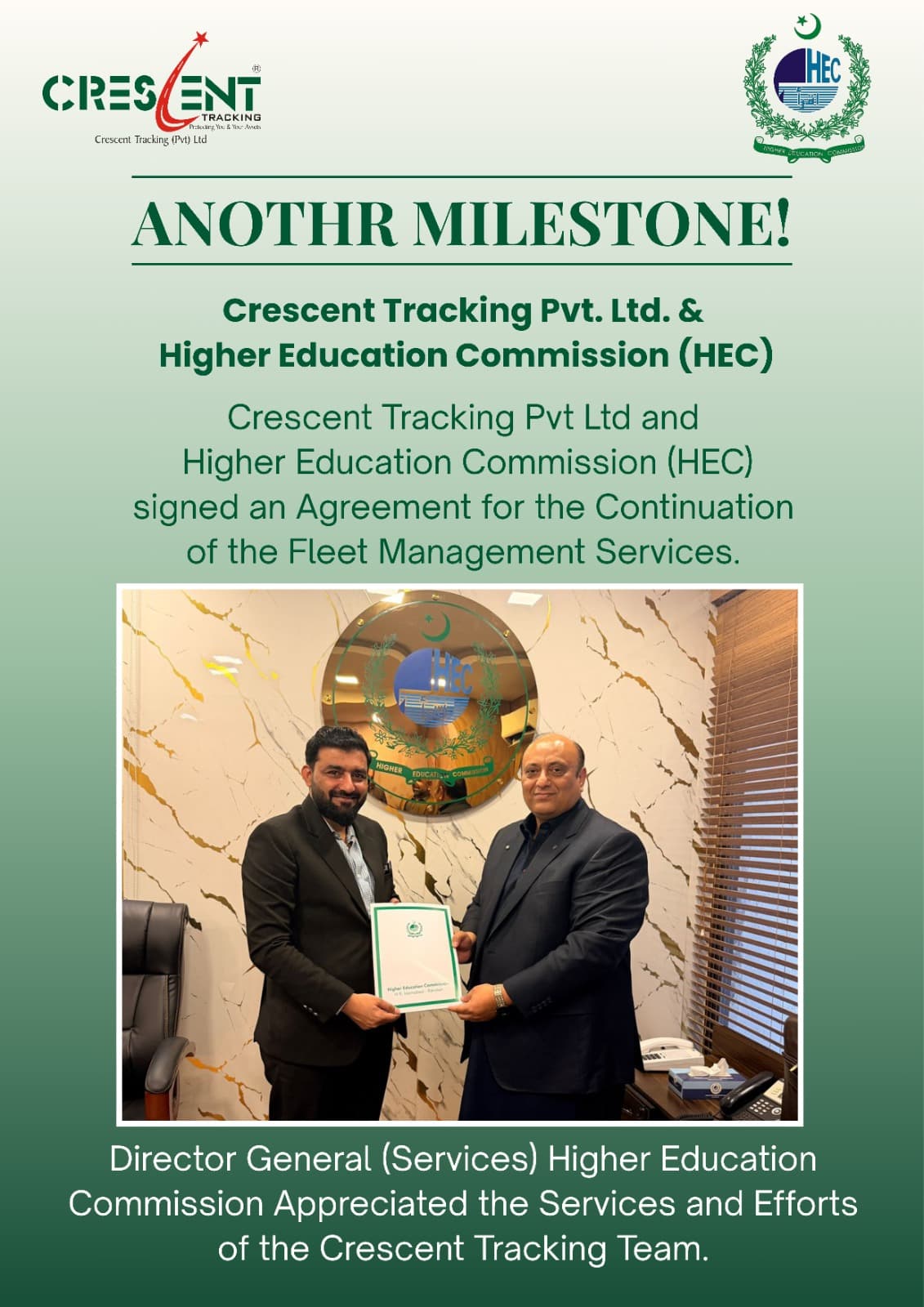 Agreement with Higher Education Commission (HEC)