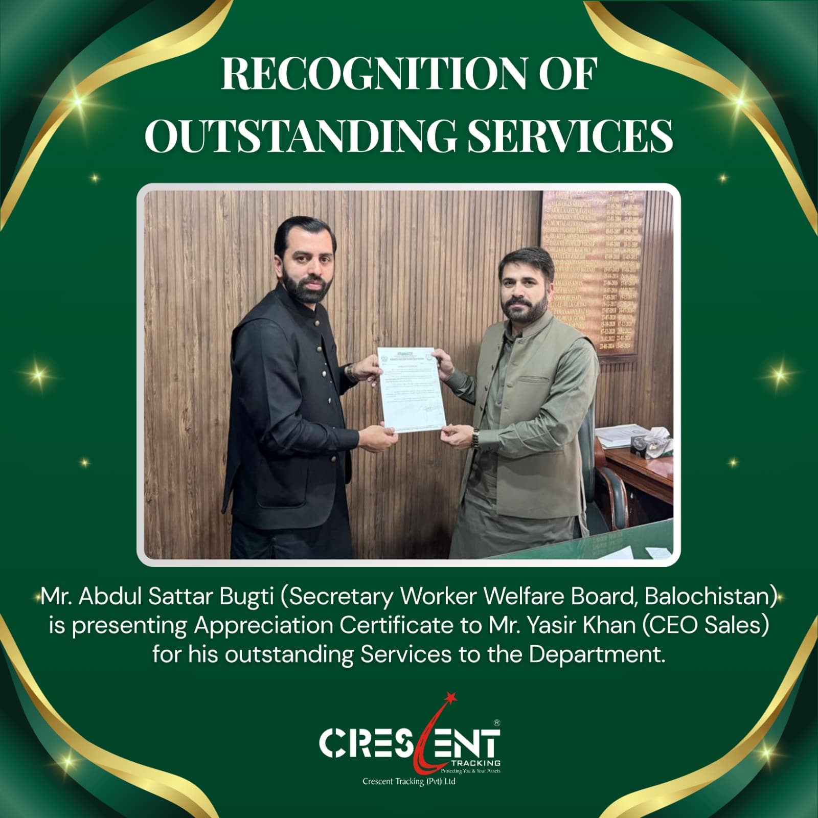 Appreciation Certificate — Worker Welfare Board, Balochistan